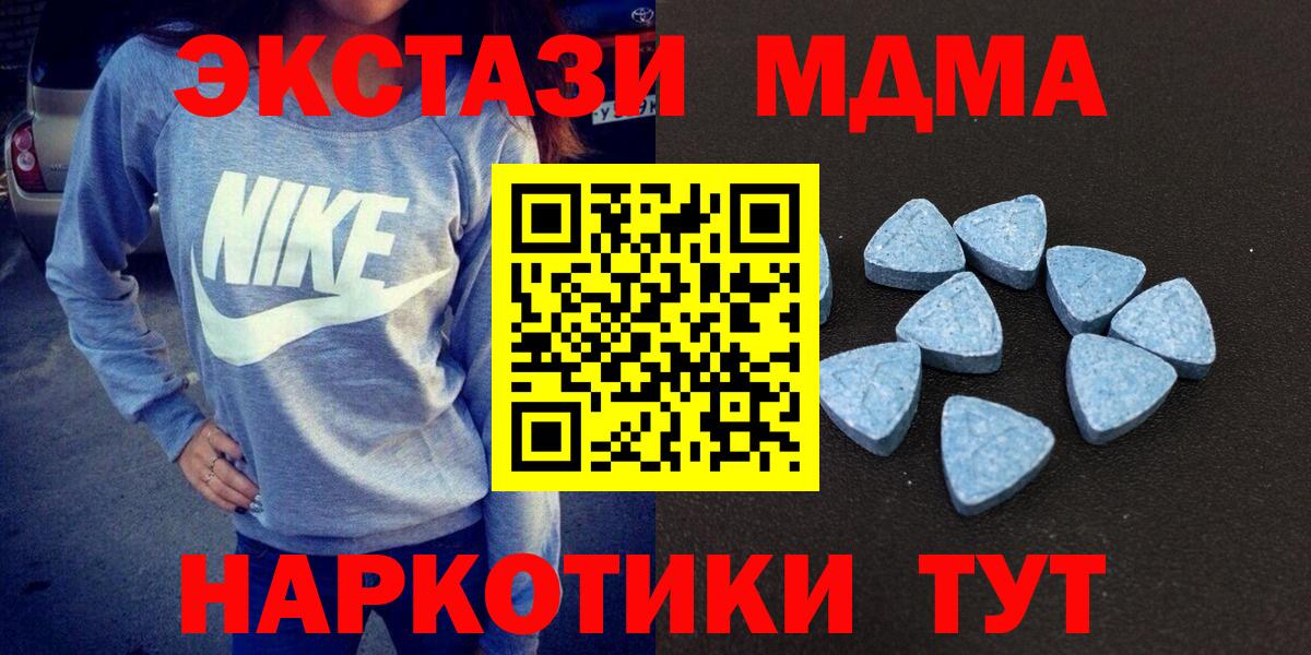 Ecstasy Philipp Plein Арзамас