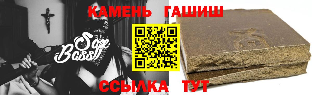 ГАШИШ ice o lator Арзамас