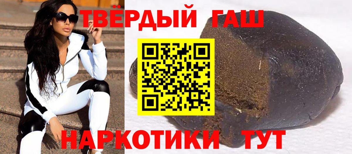 ГАШ гарик  Вход с VPN  ГАШИШ гарик  ГАШИШ  Арзамас 