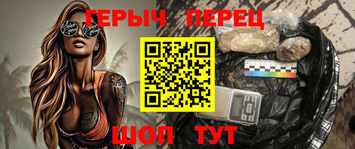 Героин Афган  Вход с VPN  Арзамас 