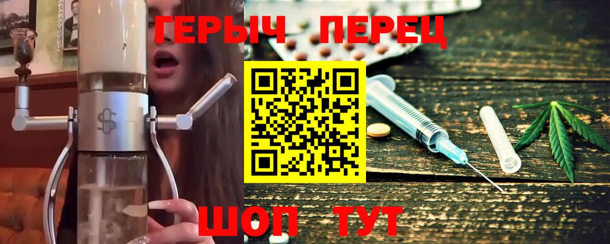 ГЕРОИН Heroin Арзамас