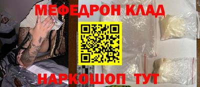 гашишное масло Краснодар