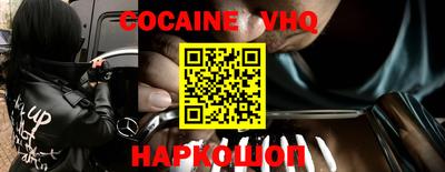 гашишное масло Краснодар