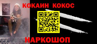 гашишное масло Краснодар