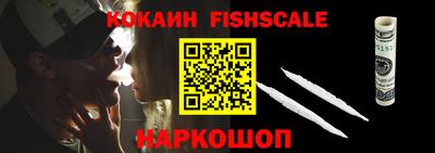 гашишное масло Краснодар