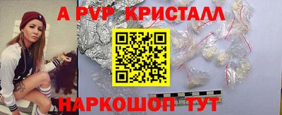кокаин Краснознаменск