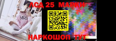 кокаин Краснознаменск