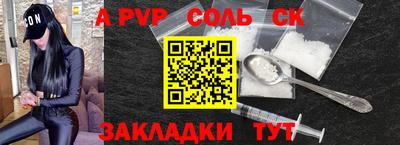 кокаин Краснознаменск
