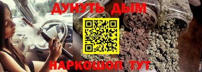 гашиш Краснокаменск
