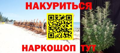 гашишное масло Краснодар