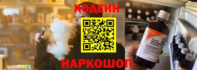 гашиш Краснокаменск