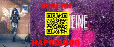 кокаин Краснознаменск
