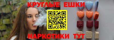 гашишное масло Краснодар