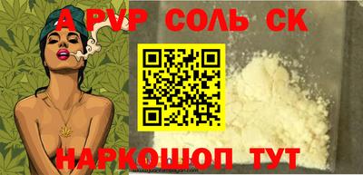 гашиш Краснокаменск