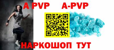 кокаин Краснознаменск