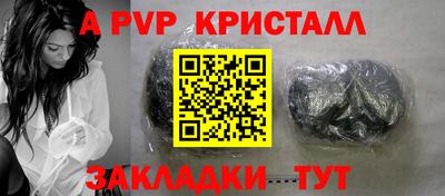 кокаин Краснознаменск