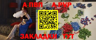 гашишное масло Краснодар