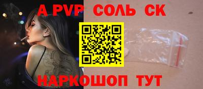 кокаин Краснознаменск