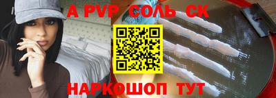 кокаин Краснознаменск