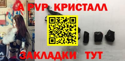 гашиш Краснокаменск