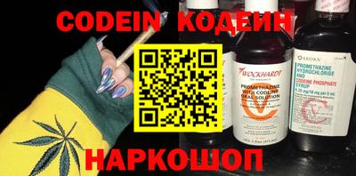 гашишное масло Краснодар