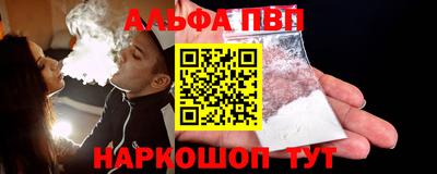 гашиш Краснокаменск