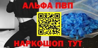 гашиш Краснокаменск