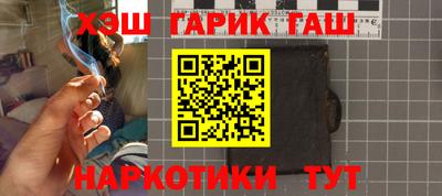 гашишное масло Краснодар