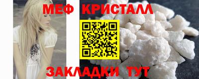гашишное масло Краснодар
