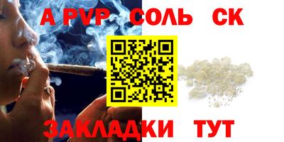 гашишное масло Краснодар