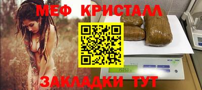 гашиш Краснокаменск