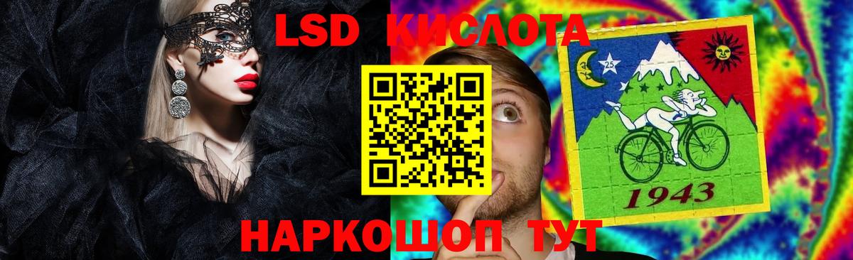 Лсд 25 экстази  ЛСД экстази кислота  LSD-25 экстази кислота  Вход с VPN  Арзамас 