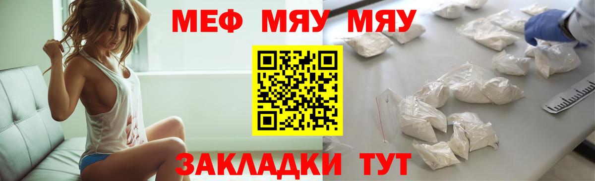 Арзамас  Меф мука  Мефедрон  Вход с VPN 