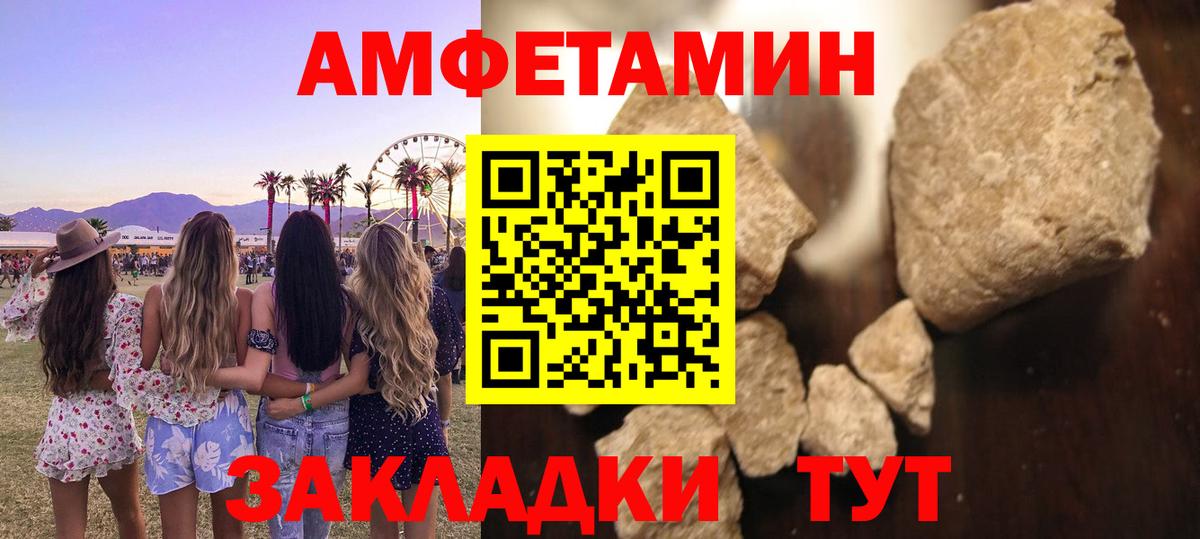 Метамфетамин Декстрометамфетамин 99.9% Арзамас