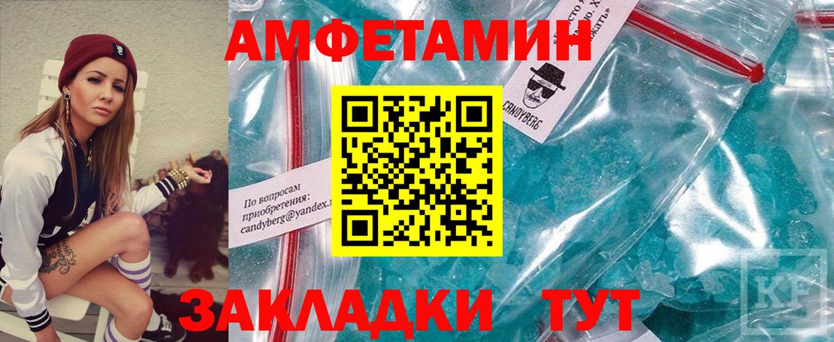 Первитин Декстрометамфетамин 99.9%  Вход с VPN  Первитин Декстрометамфетамин 99.9%  Арзамас 