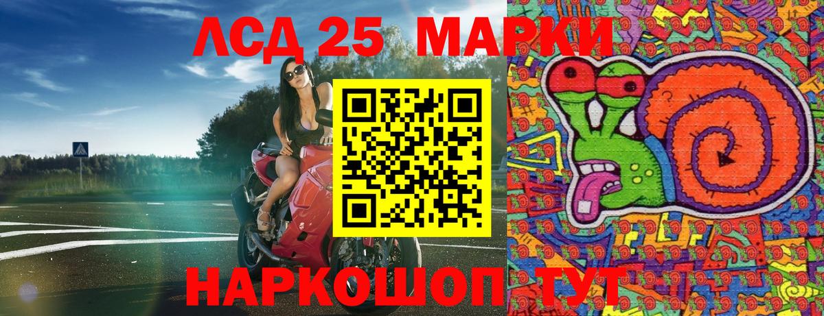 Арзамас  Марки N-bome  Марки NBOMe 1,8мг  Вход с VPN  Марки NBOMe 1,8мг 