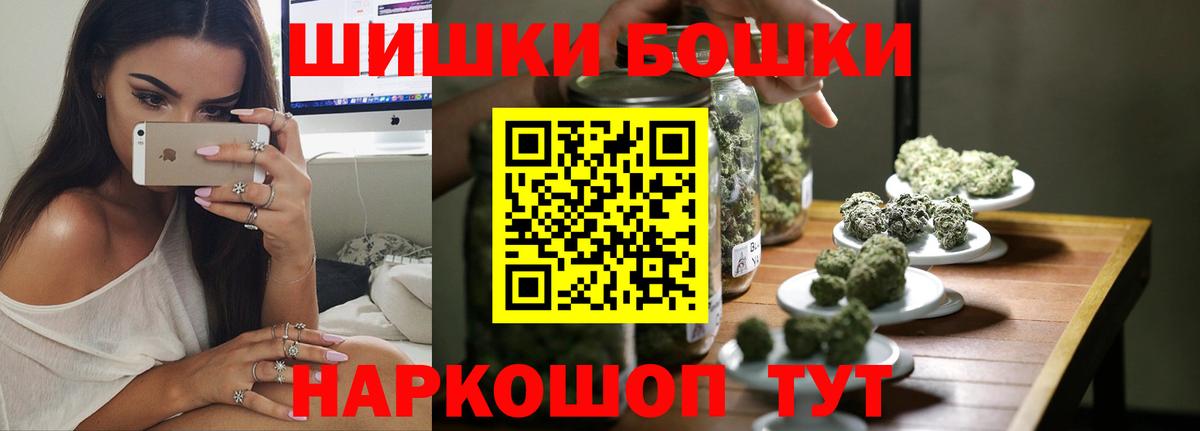 Марихуана White Widow  Марихуана конопля  Шишки марихуана сатива  Вход с VPN  Арзамас 